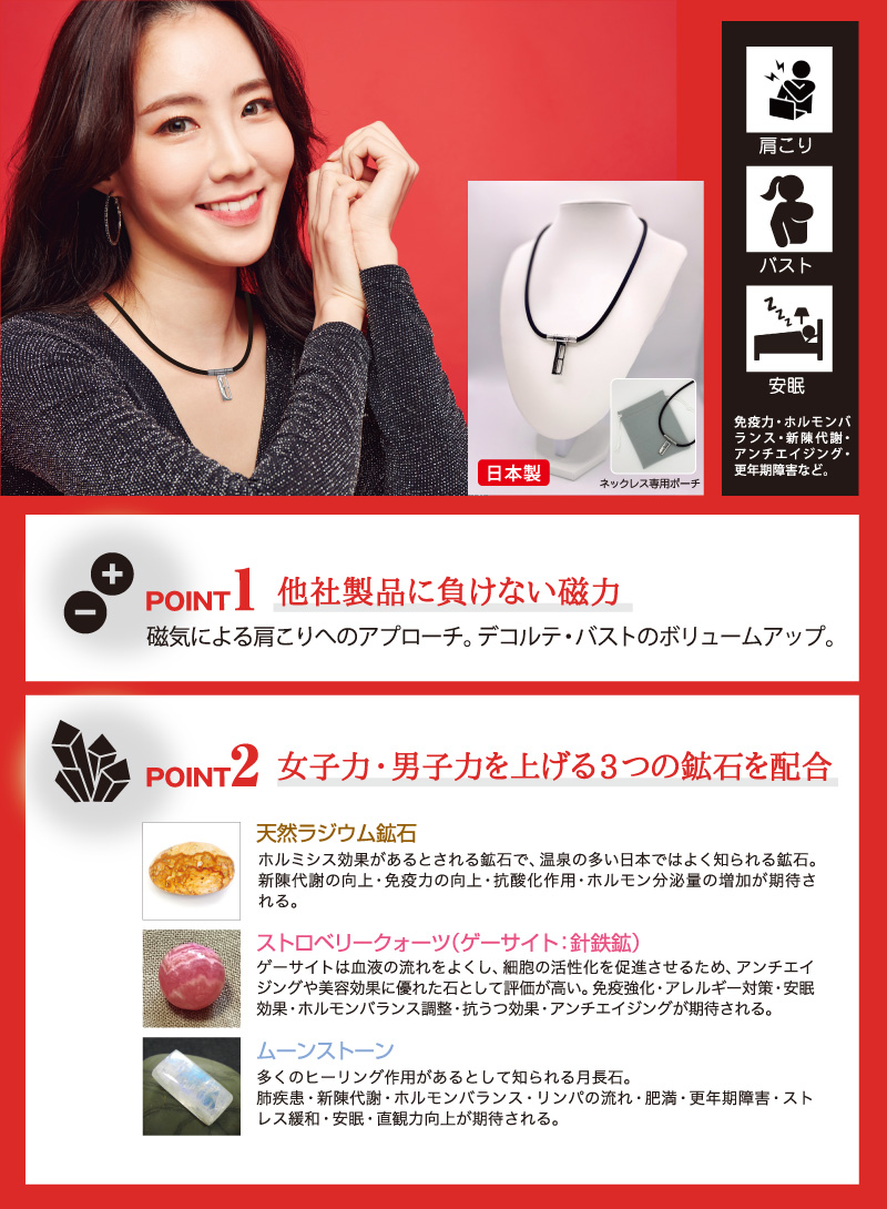 CATCHi 目もとエステ・マッサージャー キャッチアイ ☆新発売